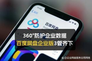 kaiyun体育下载入口截图3